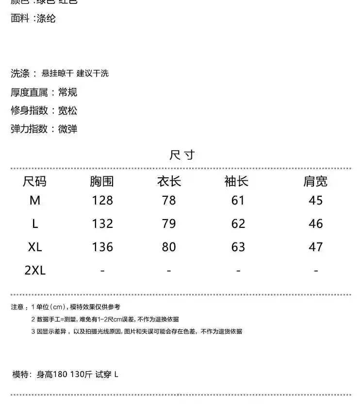2023 Men's Retro Green Printed Shirt Loose Fit — feature 1