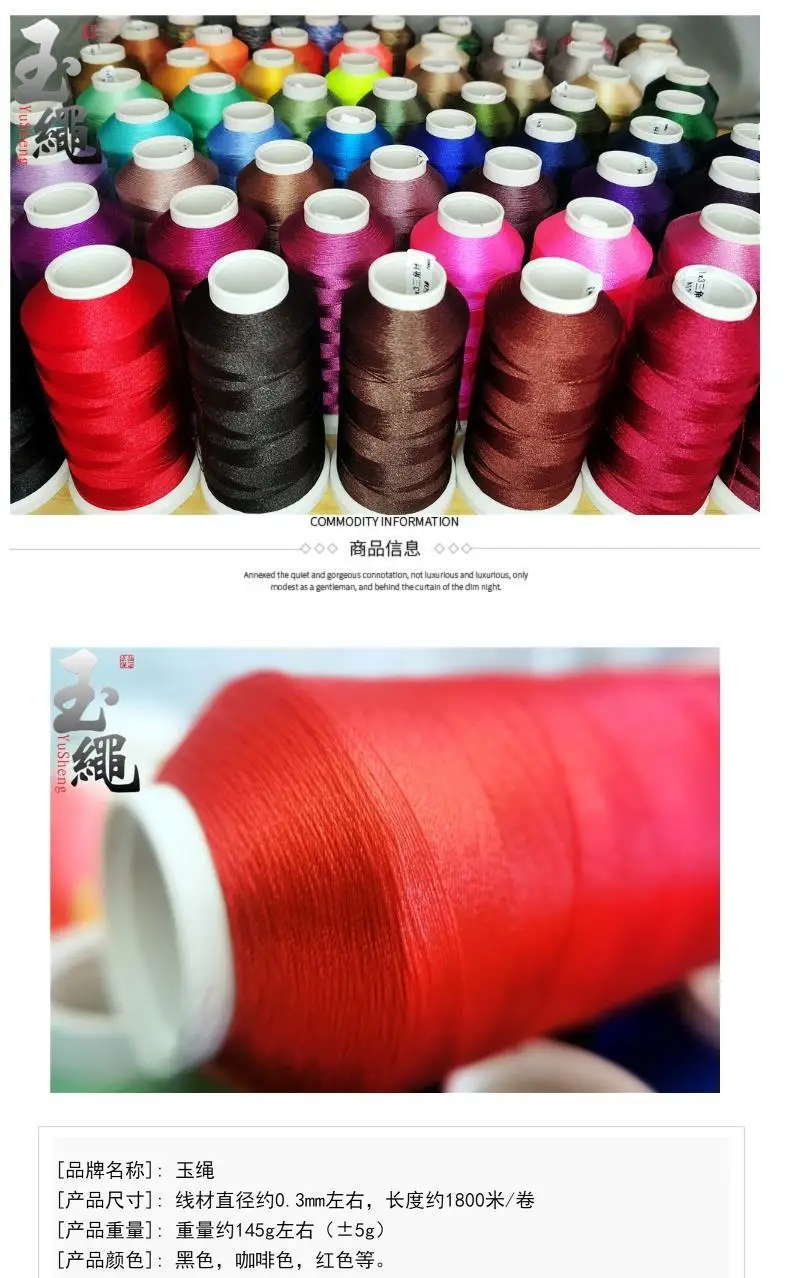Ice Silk Tassel Thread 0.3 Bright Light 3 Strands — feature 2
