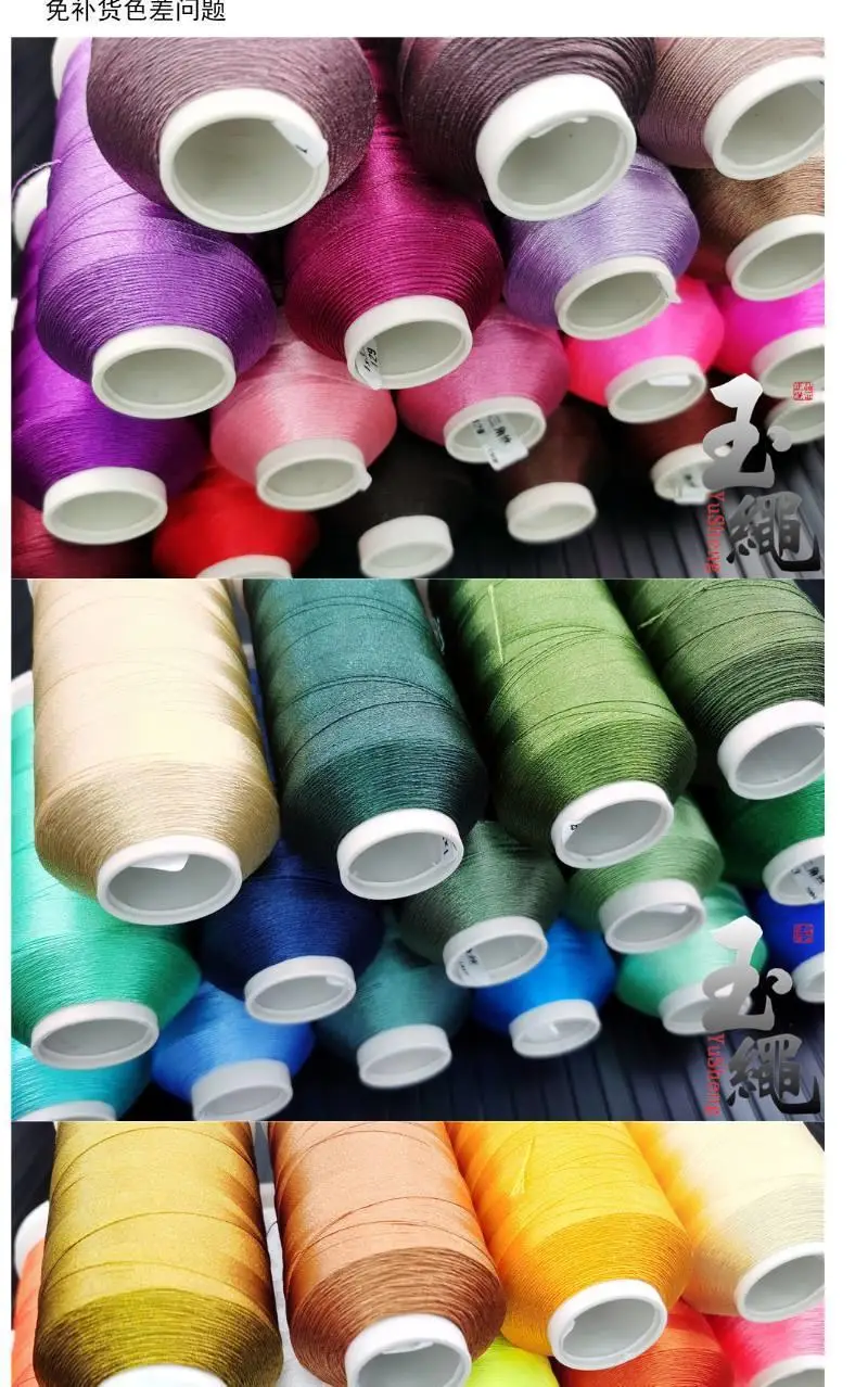 Ice Silk Tassel Thread 0.3 Bright Light 3 Strands — feature 5