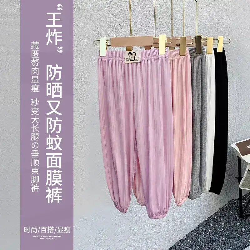 Women's White Modal Pants Lightweight Casual Home Air Conditioning Pants - Image 8