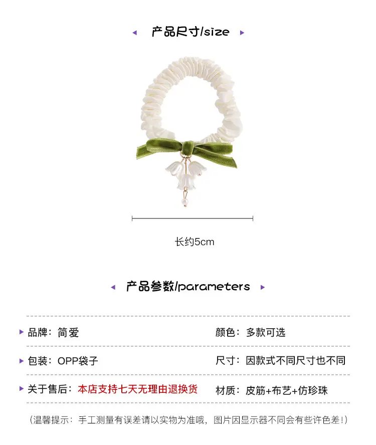 Mori-style Green Pearl Hair Ties for Women — feature 18