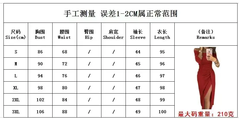Women's Red Hip Slit Collar Dress — feature 2