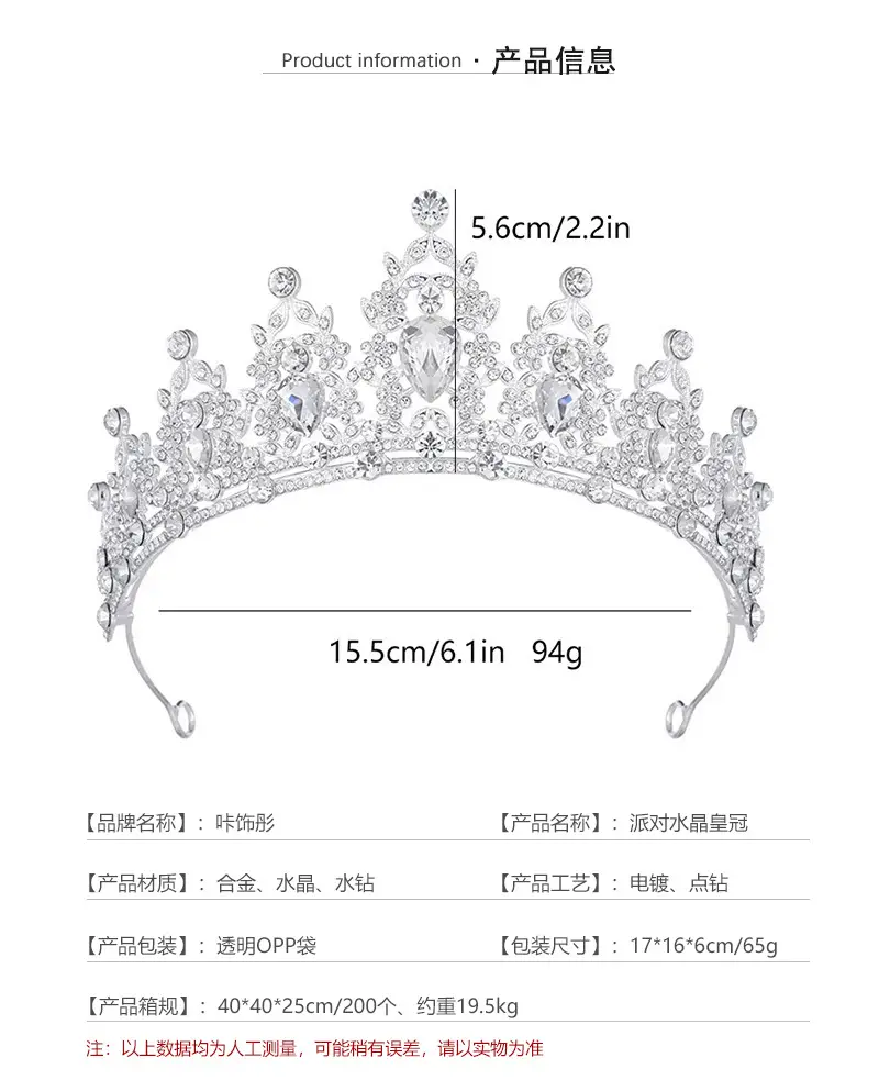 Cross-border White Alloy Crown Hair Accessory for Bachelorette Party — feature 5