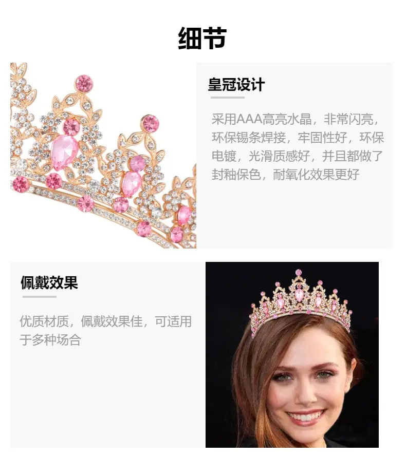 Cross-border White Alloy Crown Hair Accessory for Bachelorette Party — feature 6