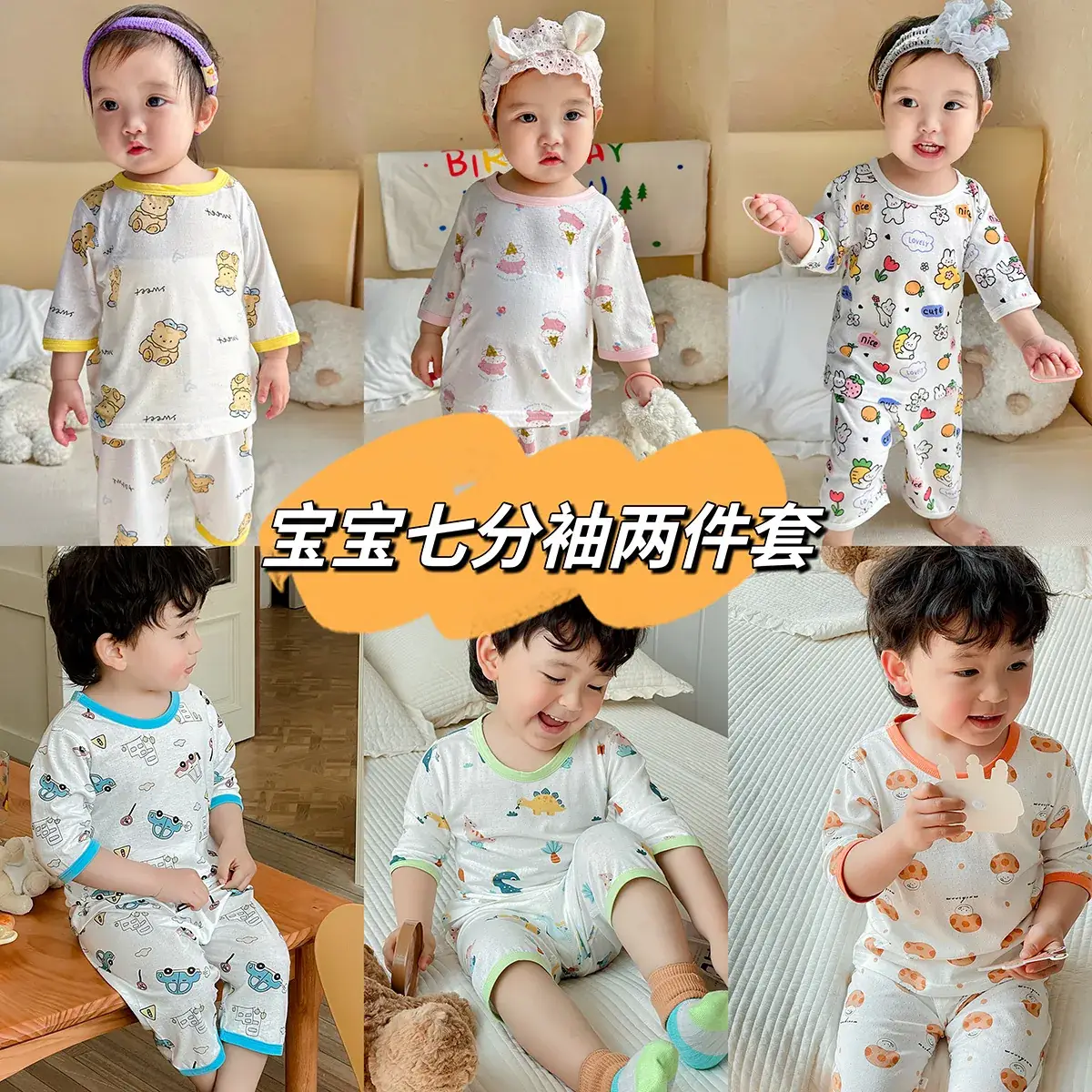 2023 Kids Cartoon Pajamas Summer Set - Image 8