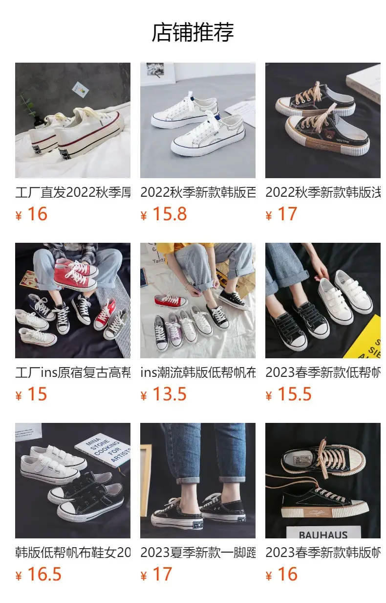 Spring Thick-Soled Heightening Canvas Shoes for Women Ins Retro Wheat Low-Top Shoes Preppy Style Cloth Shoes Sneakers Hd-102 — feature 1