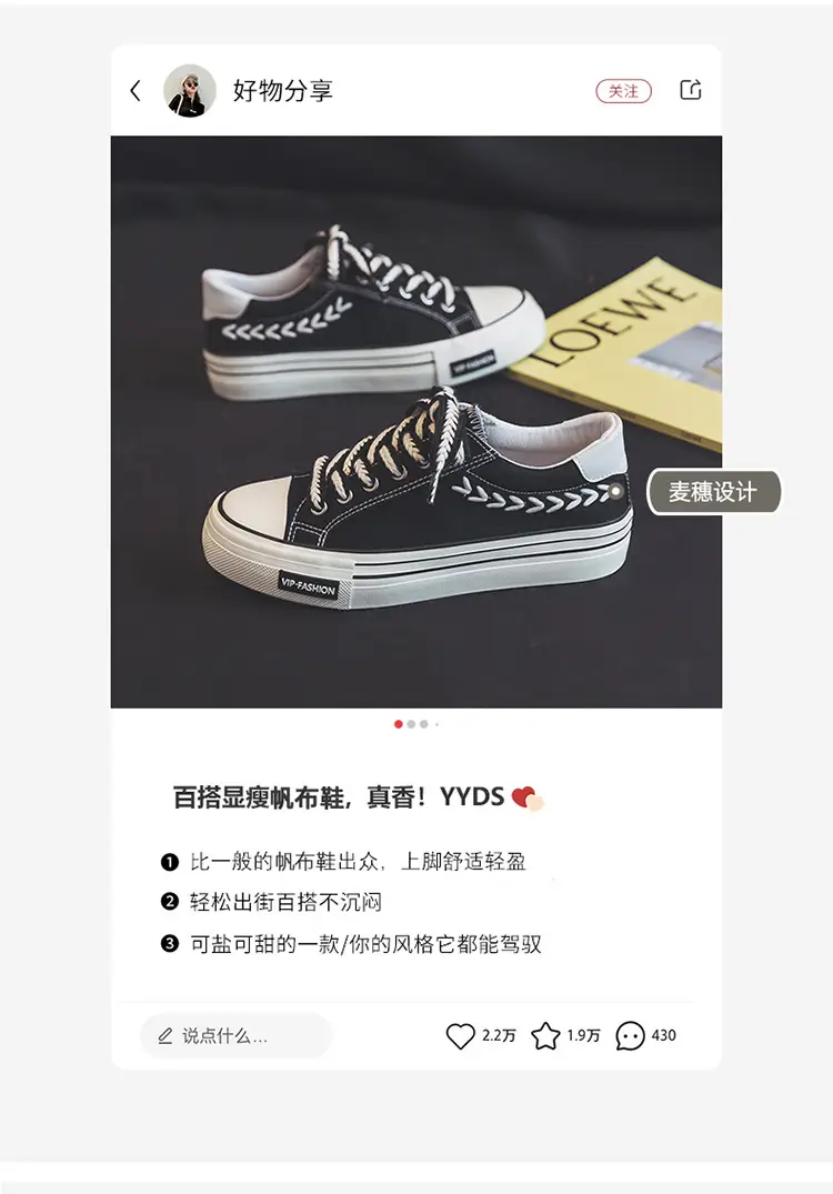 Spring Thick-Soled Heightening Canvas Shoes for Women Ins Retro Wheat Low-Top Shoes Preppy Style Cloth Shoes Sneakers Hd-102 — feature 2