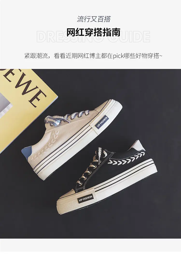 Spring Thick-Soled Heightening Canvas Shoes for Women Ins Retro Wheat Low-Top Shoes Preppy Style Cloth Shoes Sneakers Hd-102 — feature 3