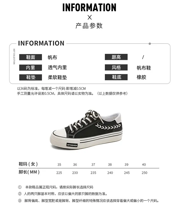 Spring Thick-Soled Heightening Canvas Shoes for Women Ins Retro Wheat Low-Top Shoes Preppy Style Cloth Shoes Sneakers Hd-102 — feature 4