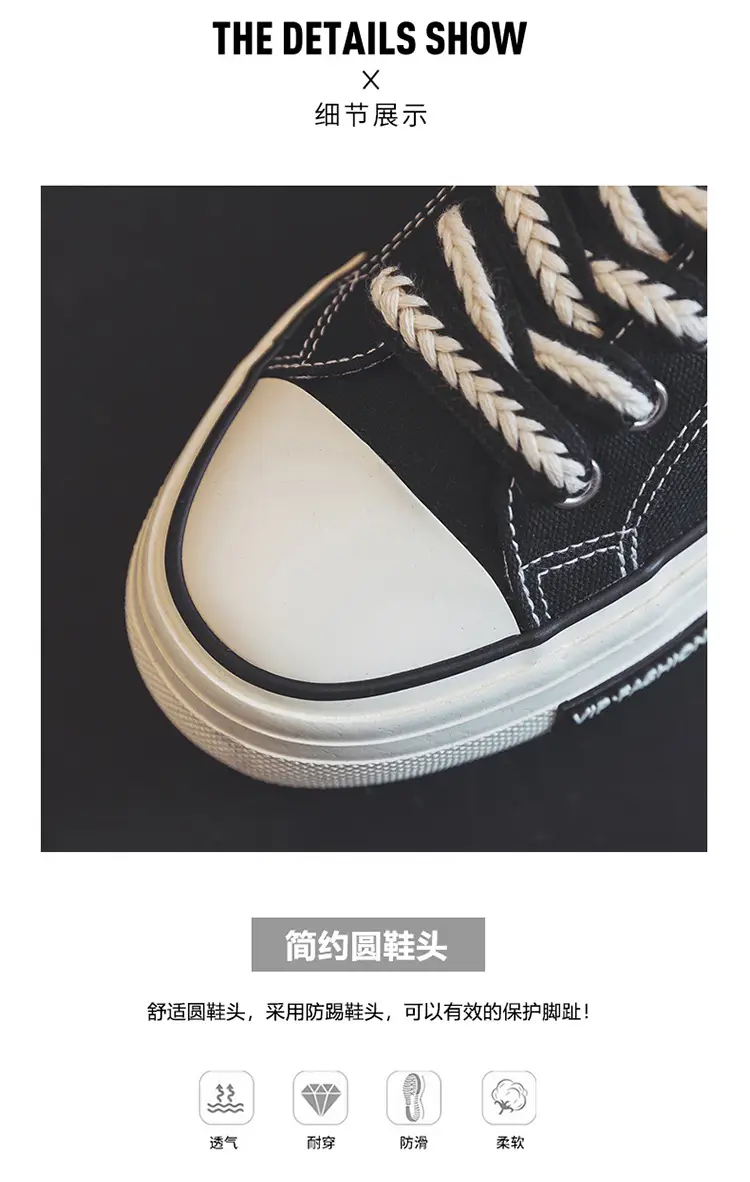 Spring Thick-Soled Heightening Canvas Shoes for Women Ins Retro Wheat Low-Top Shoes Preppy Style Cloth Shoes Sneakers Hd-102 — feature 5