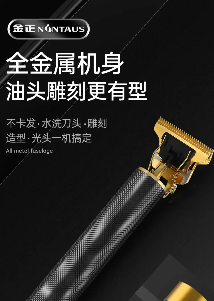German Precision Hair Clippers with 4MM Blades & Cleaning Brush — feature 9