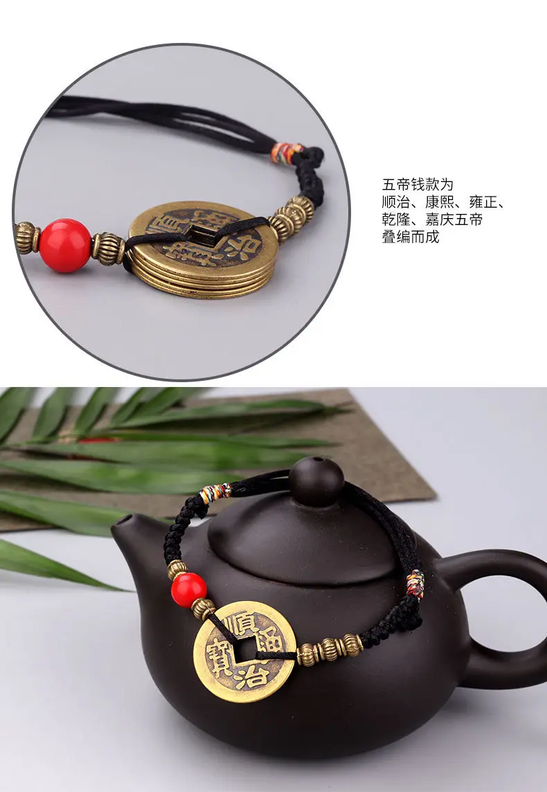 Men Women Wudi Coin Bracelet Red Rope Adjustable — feature 2