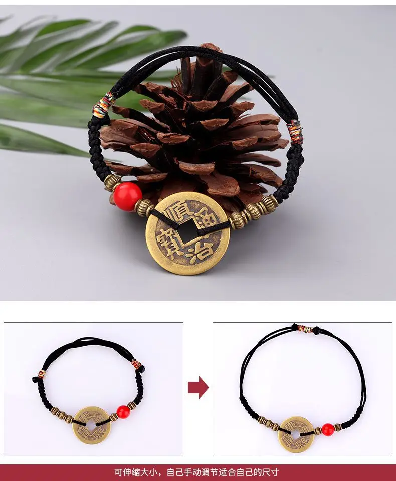 Men Women Wudi Coin Bracelet Red Rope Adjustable — feature 3