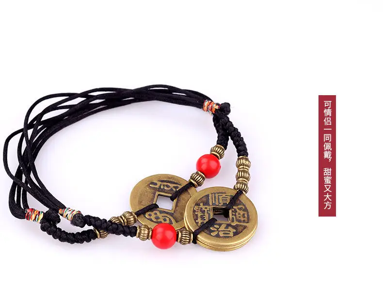 Men Women Wudi Coin Bracelet Red Rope Adjustable — feature 5