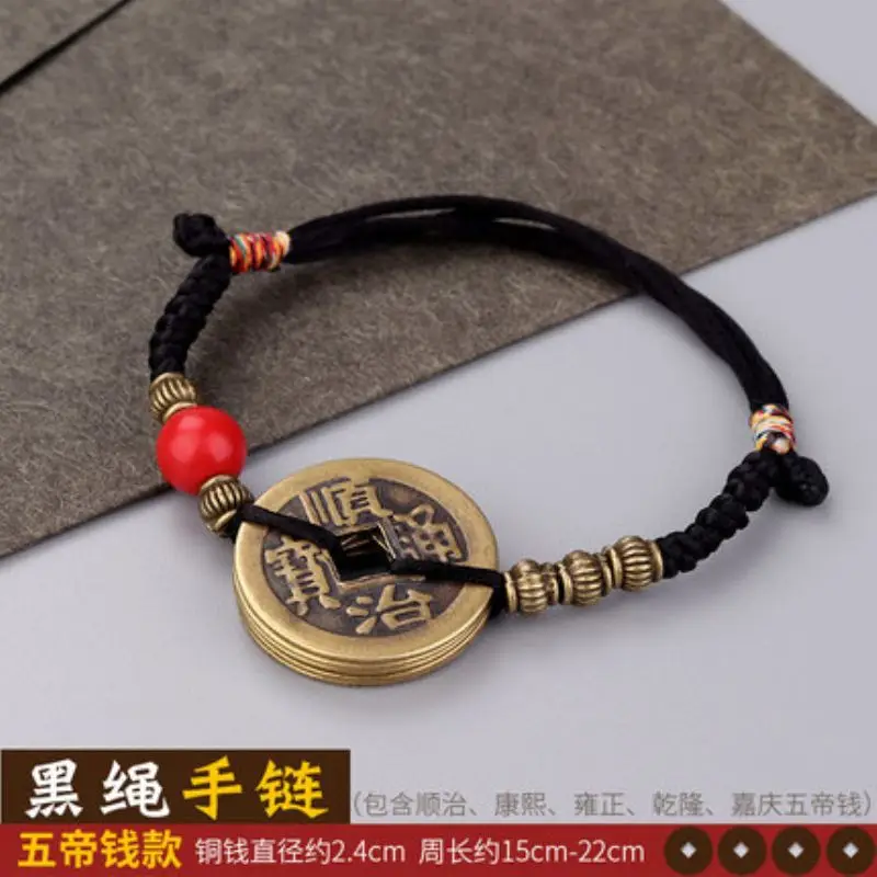 Men Women Wudi Coin Bracelet Red Rope Adjustable - Image 12