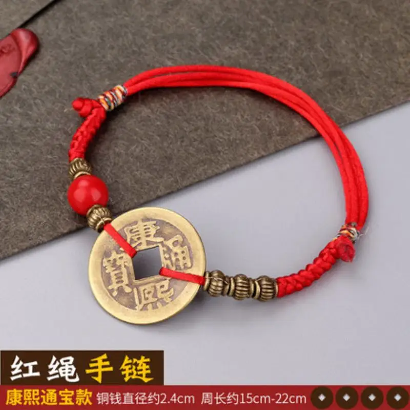 Men Women Wudi Coin Bracelet Red Rope Adjustable - Image 2
