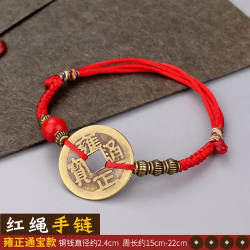 Men Women Wudi Coin Bracelet Red Rope Adjustable - Image 3
