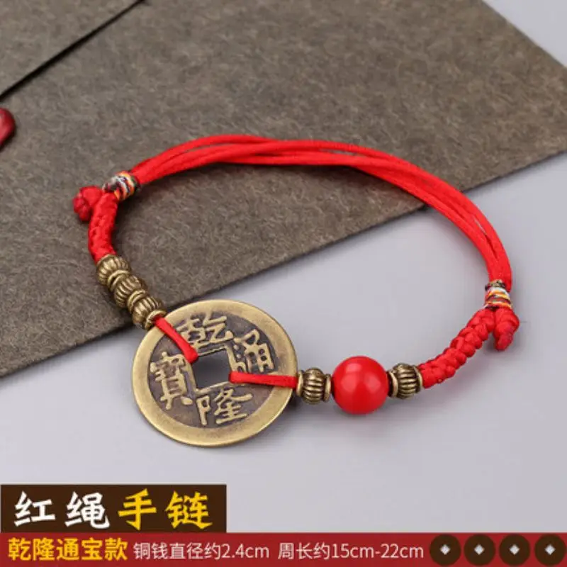 Men Women Wudi Coin Bracelet Red Rope Adjustable - Image 4