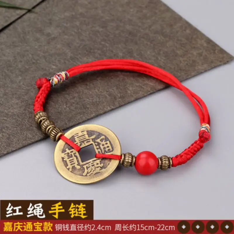 Men Women Wudi Coin Bracelet Red Rope Adjustable - Image 5