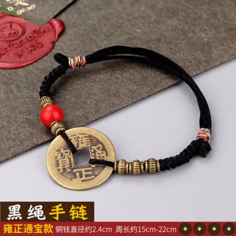 Men Women Wudi Coin Bracelet Red Rope Adjustable - Image 8