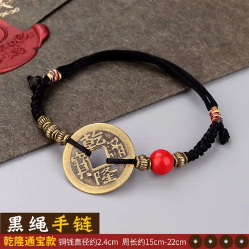 Men Women Wudi Coin Bracelet Red Rope Adjustable - Image 9