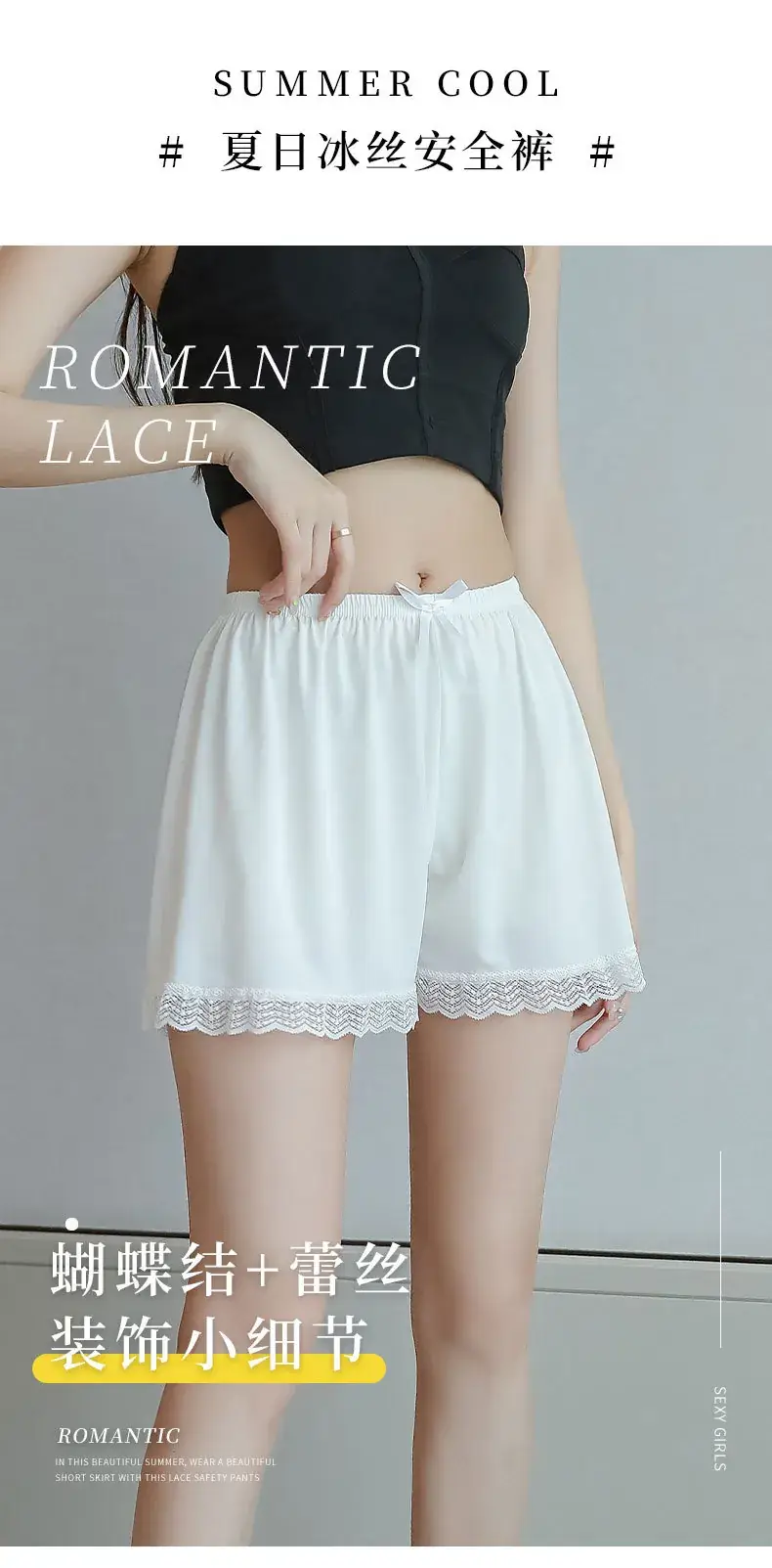 New White Lace Safety Pants for Women Summer Thin Anti-Exposure — feature 4