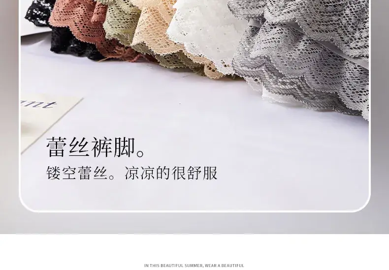 New White Lace Safety Pants for Women Summer Thin Anti-Exposure — feature 9