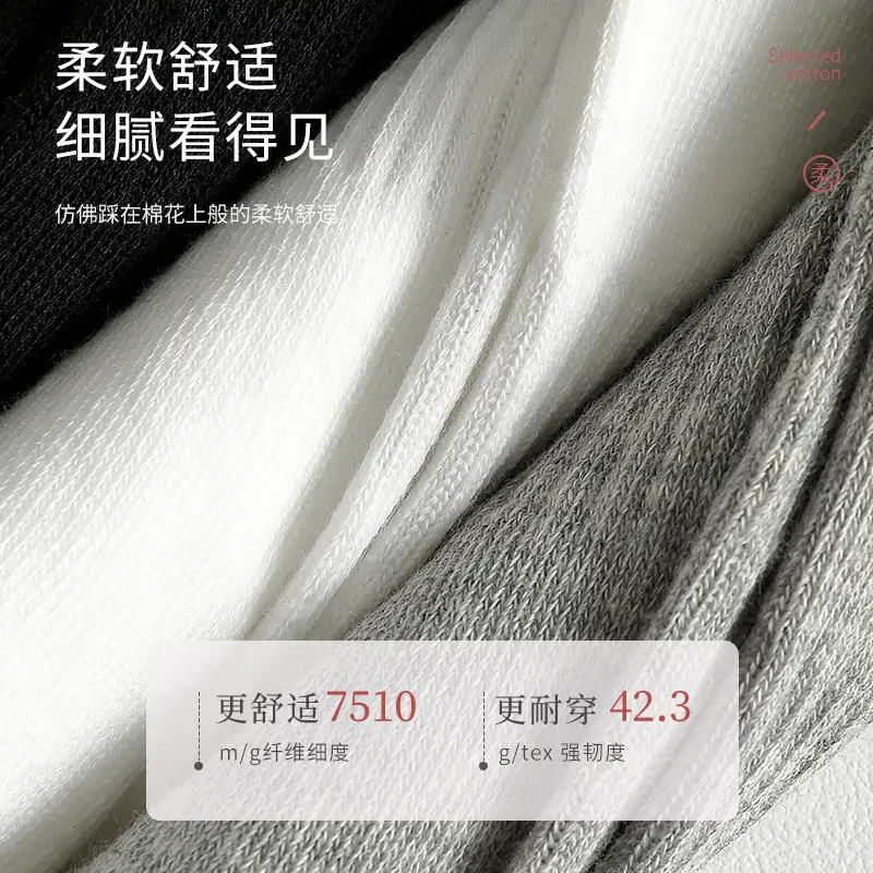 White Socks Men's Mid-Calf Socks Summer Thin Pure Cotton Deodorant Sweat-Absorbent Breathable Boys' Sports Socks Summer Socks