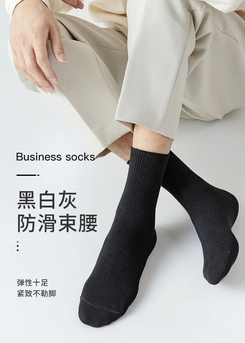 White Socks Men's Mid-Calf Socks Summer Thin Pure Cotton Deodorant Sweat-Absorbent Breathable Boys' Sports Socks Summer Socks — feature 1