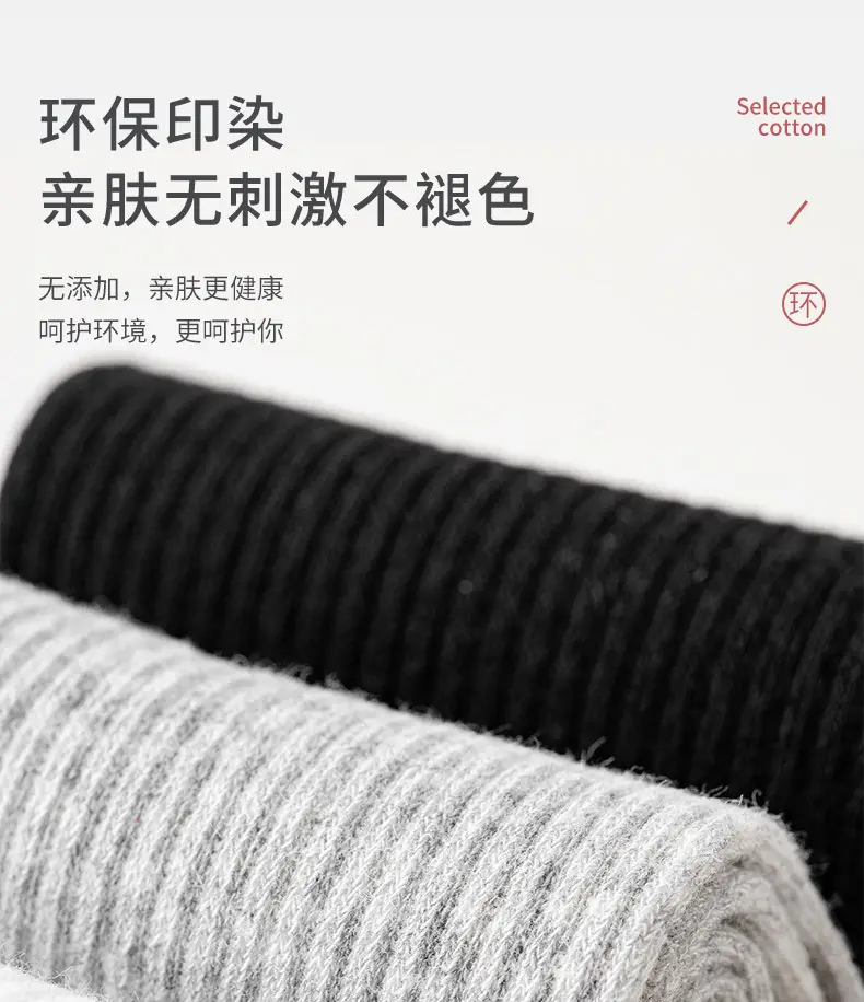 White Socks Men's Mid-Calf Socks Summer Thin Pure Cotton Deodorant Sweat-Absorbent Breathable Boys' Sports Socks Summer Socks — feature 10
