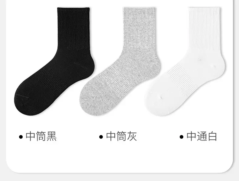 White Socks Men's Mid-Calf Socks Summer Thin Pure Cotton Deodorant Sweat-Absorbent Breathable Boys' Sports Socks Summer Socks — feature 13