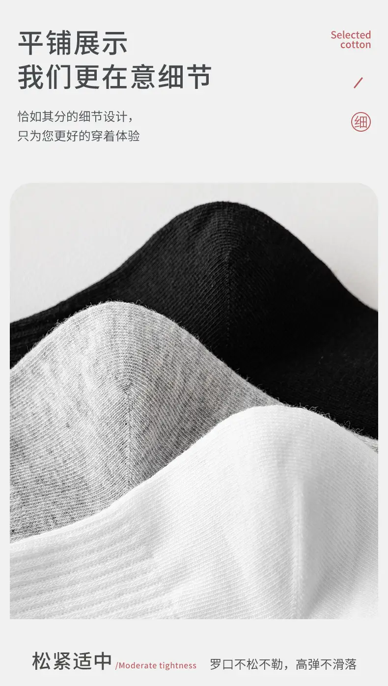 White Socks Men's Mid-Calf Socks Summer Thin Pure Cotton Deodorant Sweat-Absorbent Breathable Boys' Sports Socks Summer Socks — feature 14