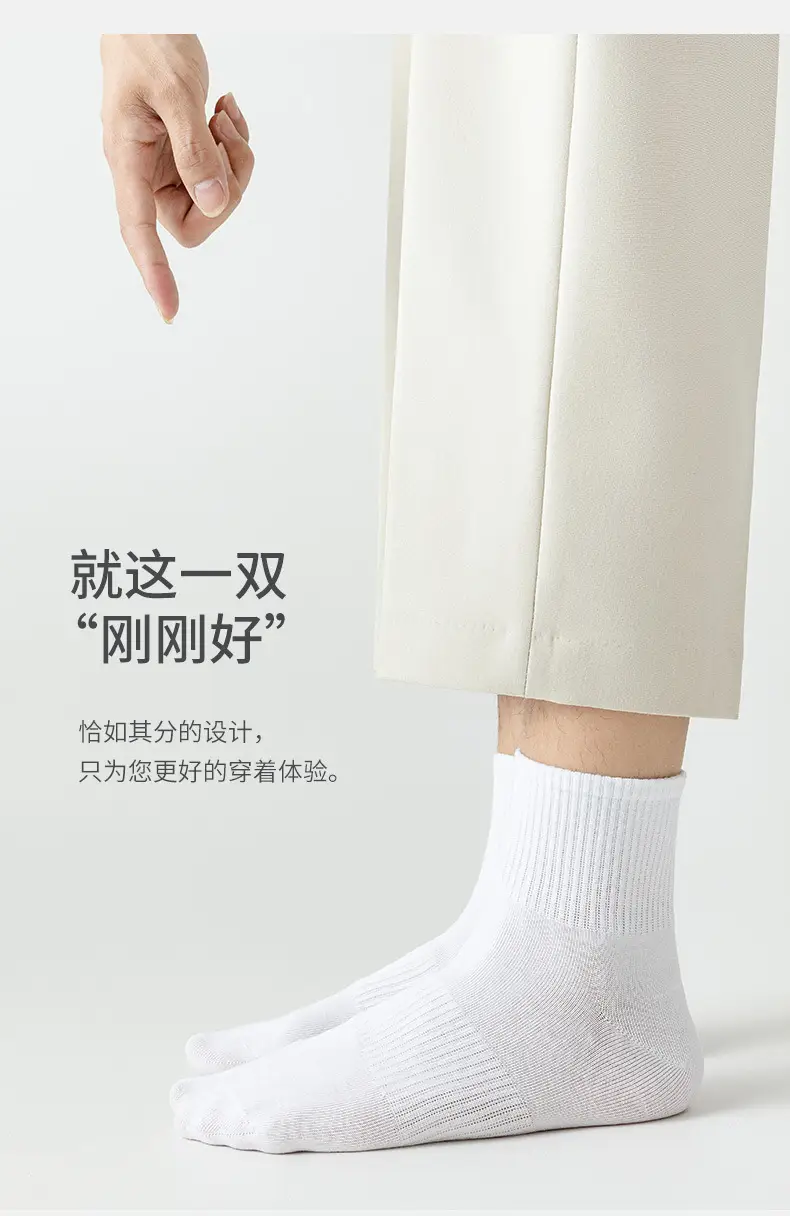 White Socks Men's Mid-Calf Socks Summer Thin Pure Cotton Deodorant Sweat-Absorbent Breathable Boys' Sports Socks Summer Socks — feature 5