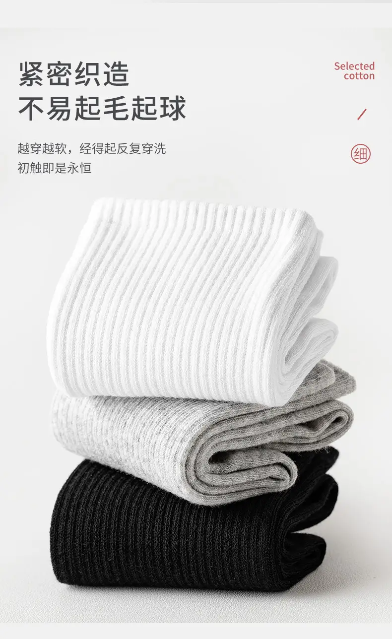 White Socks Men's Mid-Calf Socks Summer Thin Pure Cotton Deodorant Sweat-Absorbent Breathable Boys' Sports Socks Summer Socks — feature 9