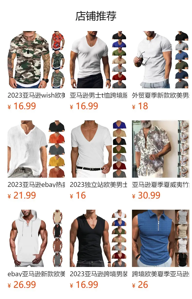 Men Grey Slim Fit T-Shirt Round Neck Short Sleeve — feature 1