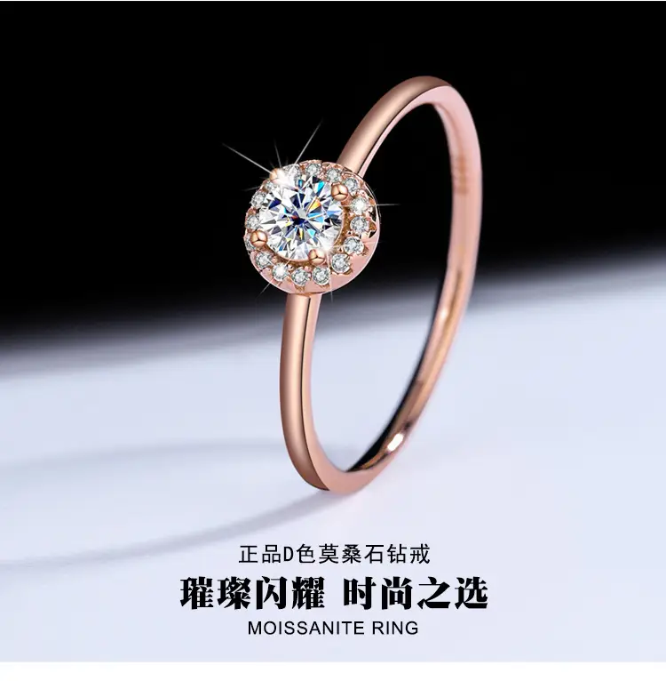 Rose Gold Mosan Diamond Ring Small Round Wedding Ring — feature 1