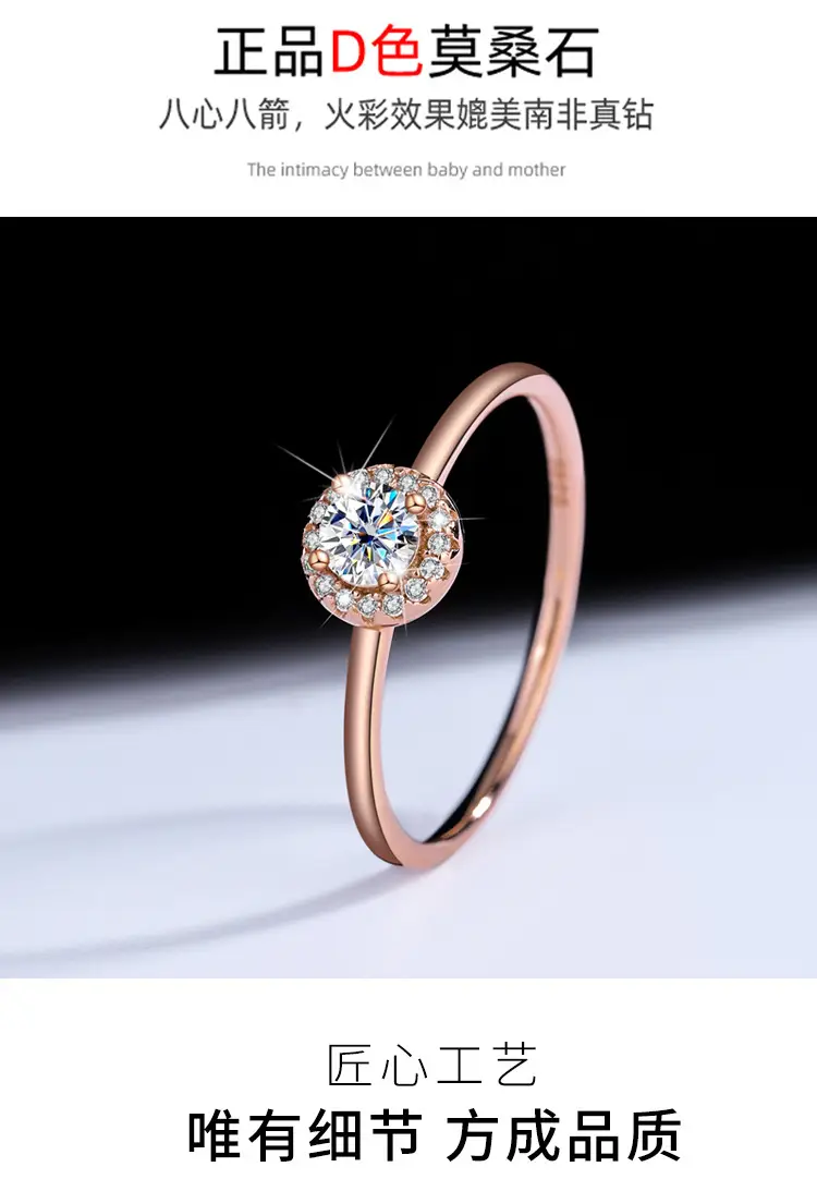Rose Gold Mosan Diamond Ring Small Round Wedding Ring — feature 12