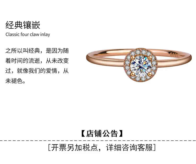 Rose Gold Mosan Diamond Ring Small Round Wedding Ring — feature 14