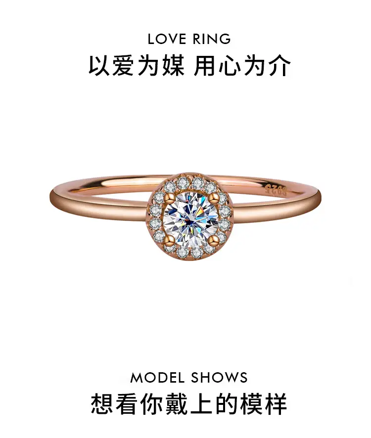 Rose Gold Mosan Diamond Ring Small Round Wedding Ring — feature 4