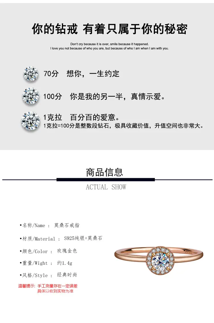 Rose Gold Mosan Diamond Ring Small Round Wedding Ring — feature 7