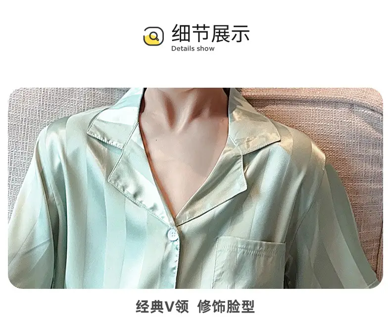 Children's Jacquard Striped Three-Piece Pajamas Summer Home Wear — feature 18