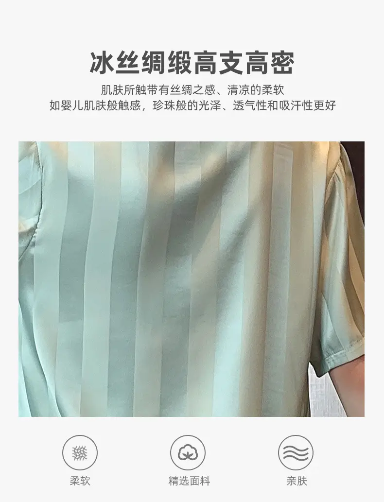 Children's Jacquard Striped Three-Piece Pajamas Summer Home Wear — feature 4