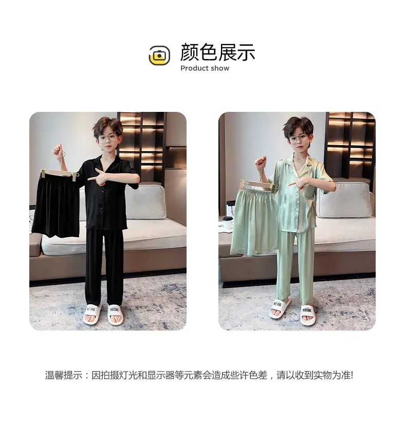 Children's Jacquard Striped Three-Piece Pajamas Summer Home Wear — feature 8