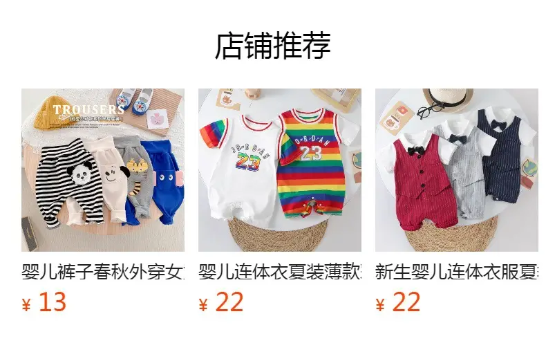 Cute Green Triangle Hare Baby Outfit — feature 1