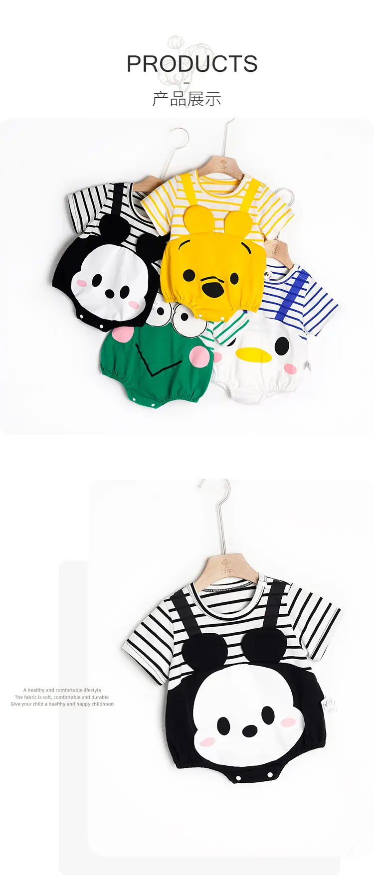 Cute Green Triangle Hare Baby Outfit — feature 5