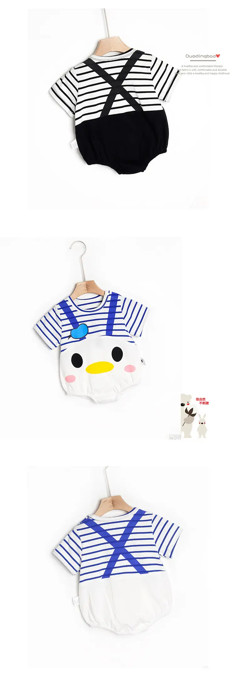 Cute Green Triangle Hare Baby Outfit — feature 6