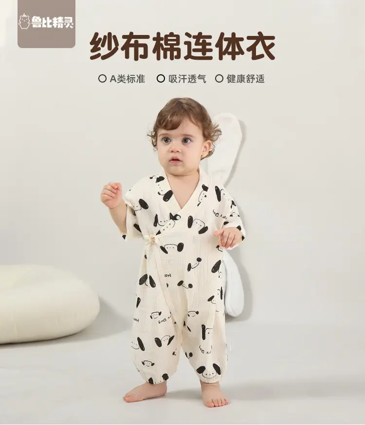 Baby Gauze Cotton Tie-Front Romper Newborn All-Cotton Diagonal Placket — feature 2