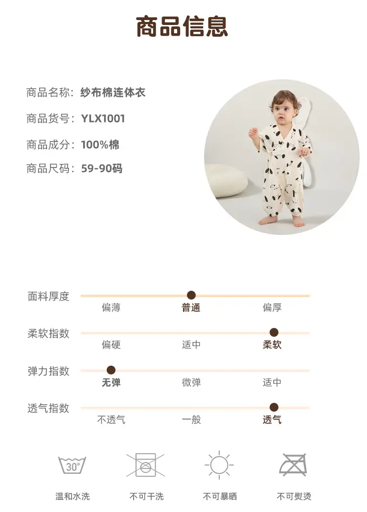 Baby Gauze Cotton Tie-Front Romper Newborn All-Cotton Diagonal Placket — feature 7