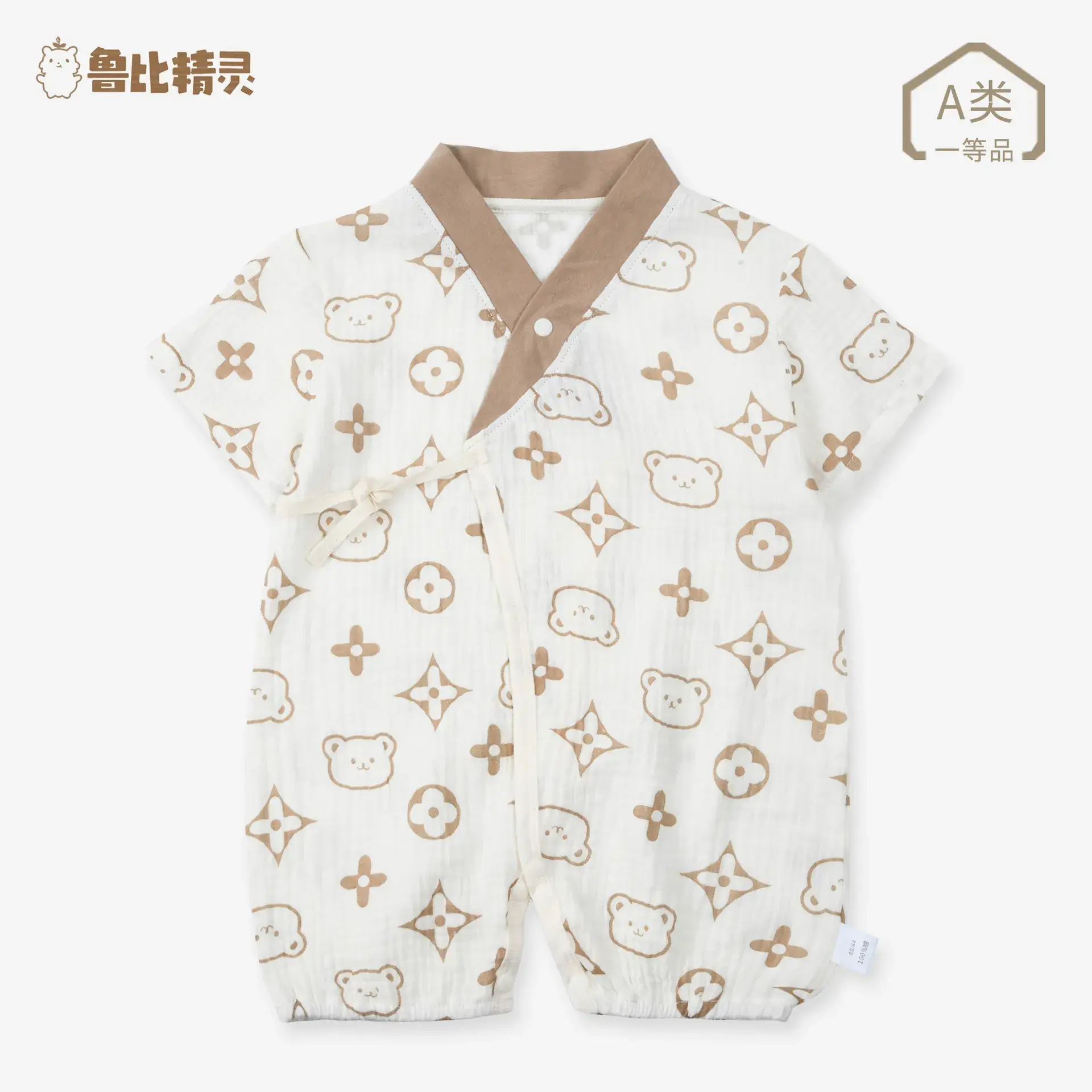Baby Gauze Cotton Tie-Front Romper Newborn All-Cotton Diagonal Placket - Image 2