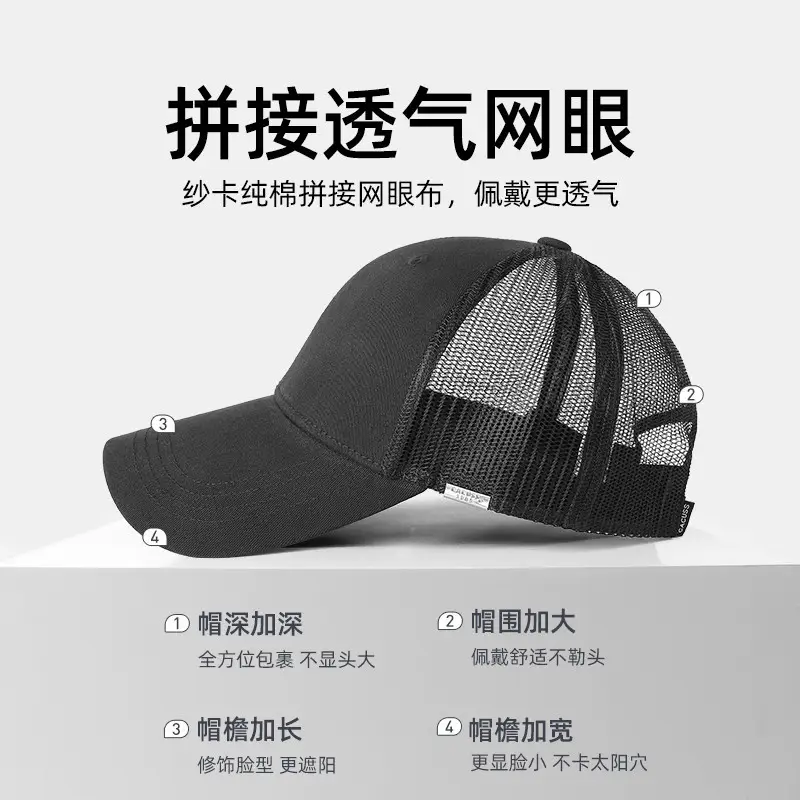 Men's Black Mesh Peaked Cap 9CM Long 20CM Wide - Image 6